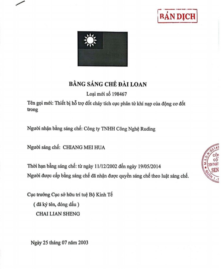 Bằng sáng chế “Thiết bị hỗ trợ đốt cháy tích cực phân tử khí nạp của động cơ đốt trong” được cấp bởi Cục Sở hữu Trí tuệ, thuộc Bộ Kinh tế Đài Loan. (01)